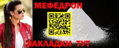 альфа пвп Шарыпово