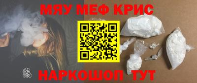 спиды Кумертау