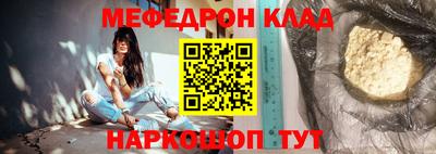 метамфетамин Кунгур