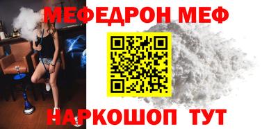 метамфетамин Кунгур