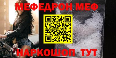 спиды Кумертау
