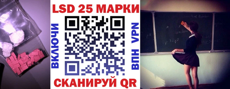 LSD-25 экстази кислота  как найти закладки  OMG онион  Железноводск 