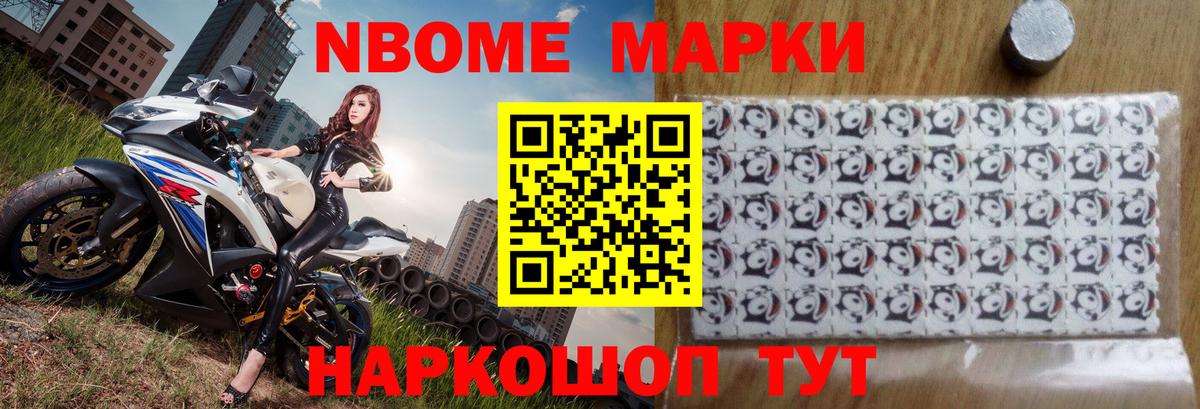 Лсд 25 экстази ecstasy  LSD-25 экстази  Железноводск  Вход с VPN 