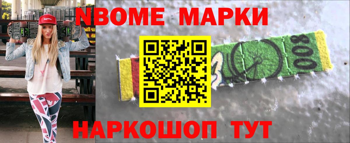 ЛСД экстази кислота Железноводск