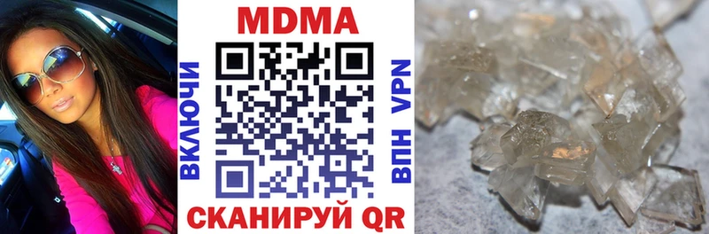 МДМА молли  Железноводск 