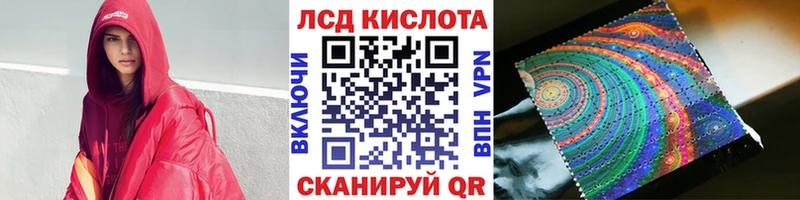 где купить наркотик Железноводск Марки N-bome 1,8мг