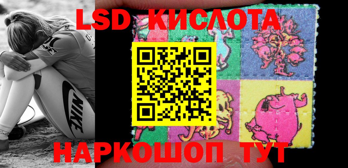 Марки NBOMe  Наркотические марки 1,5мг  Железноводск  Вход с VPN  Наркотические марки 1,5мг 